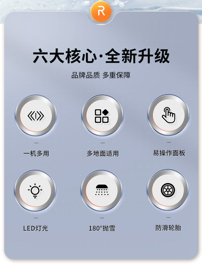 荣事达001详情_02.jpg