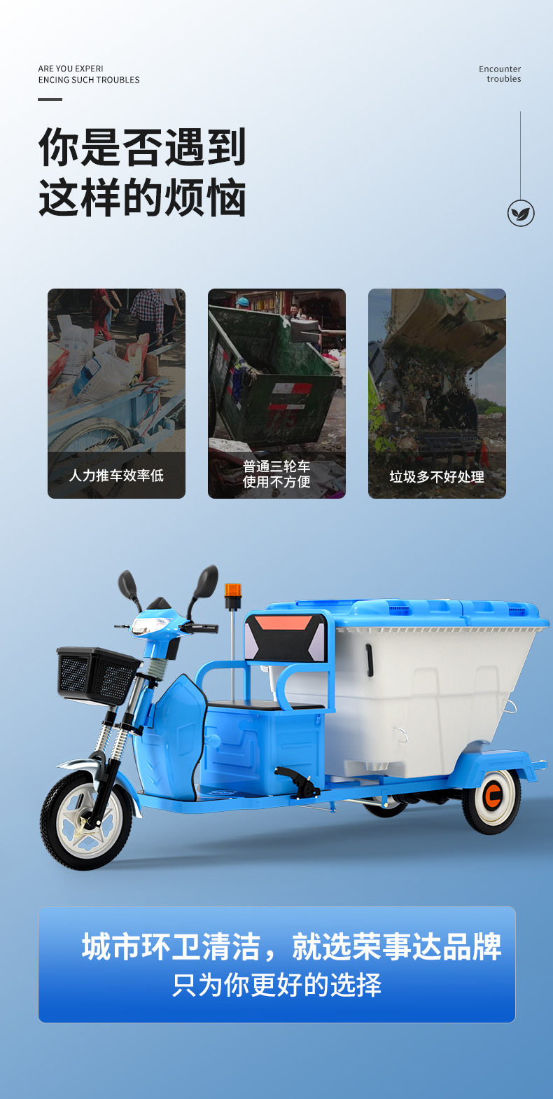 RS-HWC01详情页_03.jpg