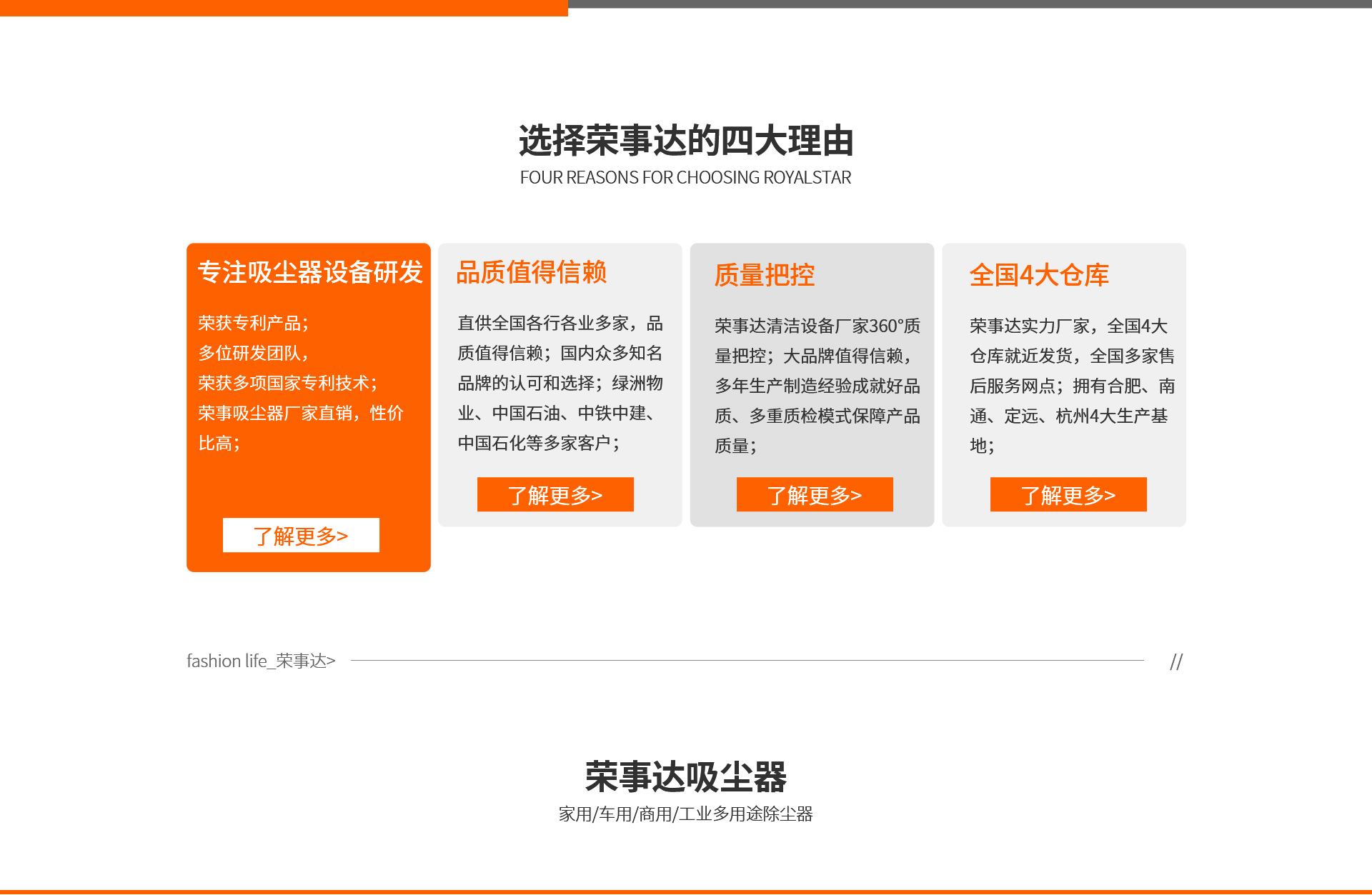 专题页-修改_03.jpg