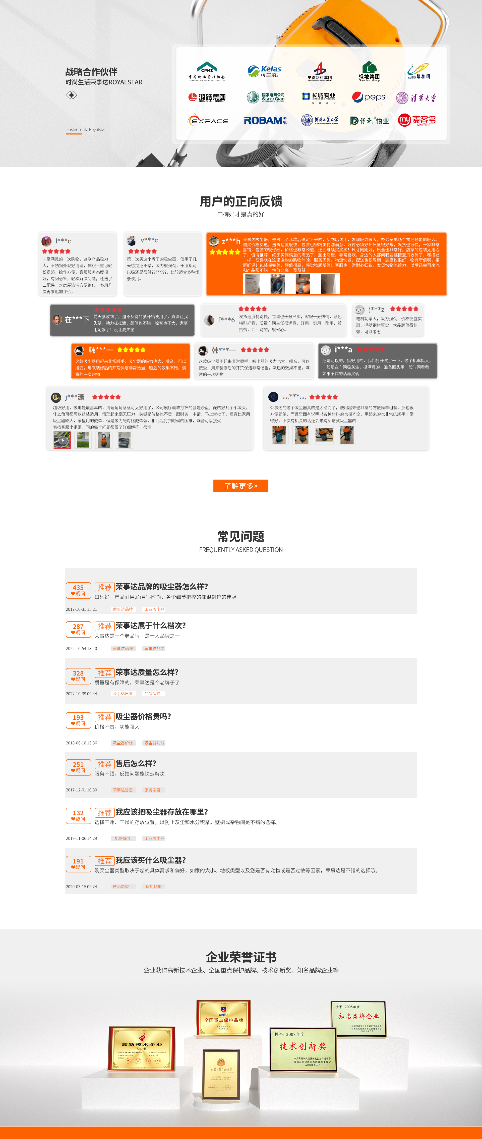 专题页-修改_14.jpg