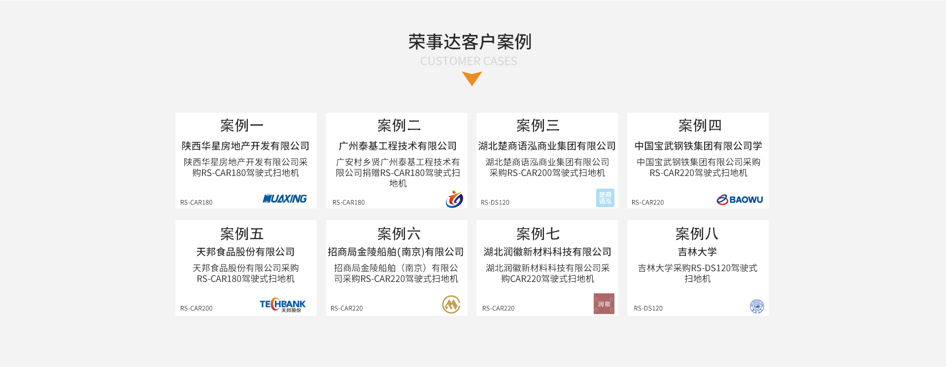 扫地机专题页_10.jpg