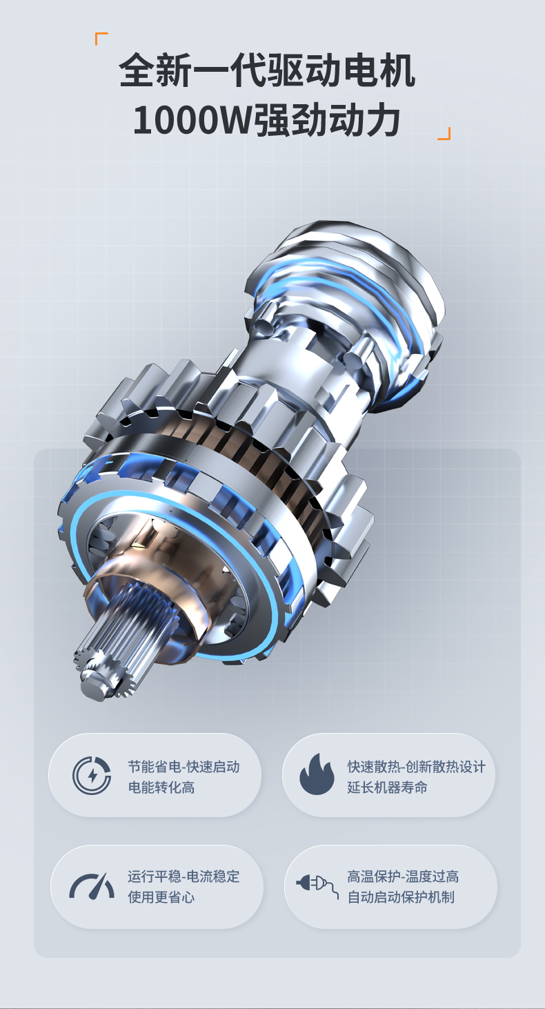 DS1450X详情_06.jpg