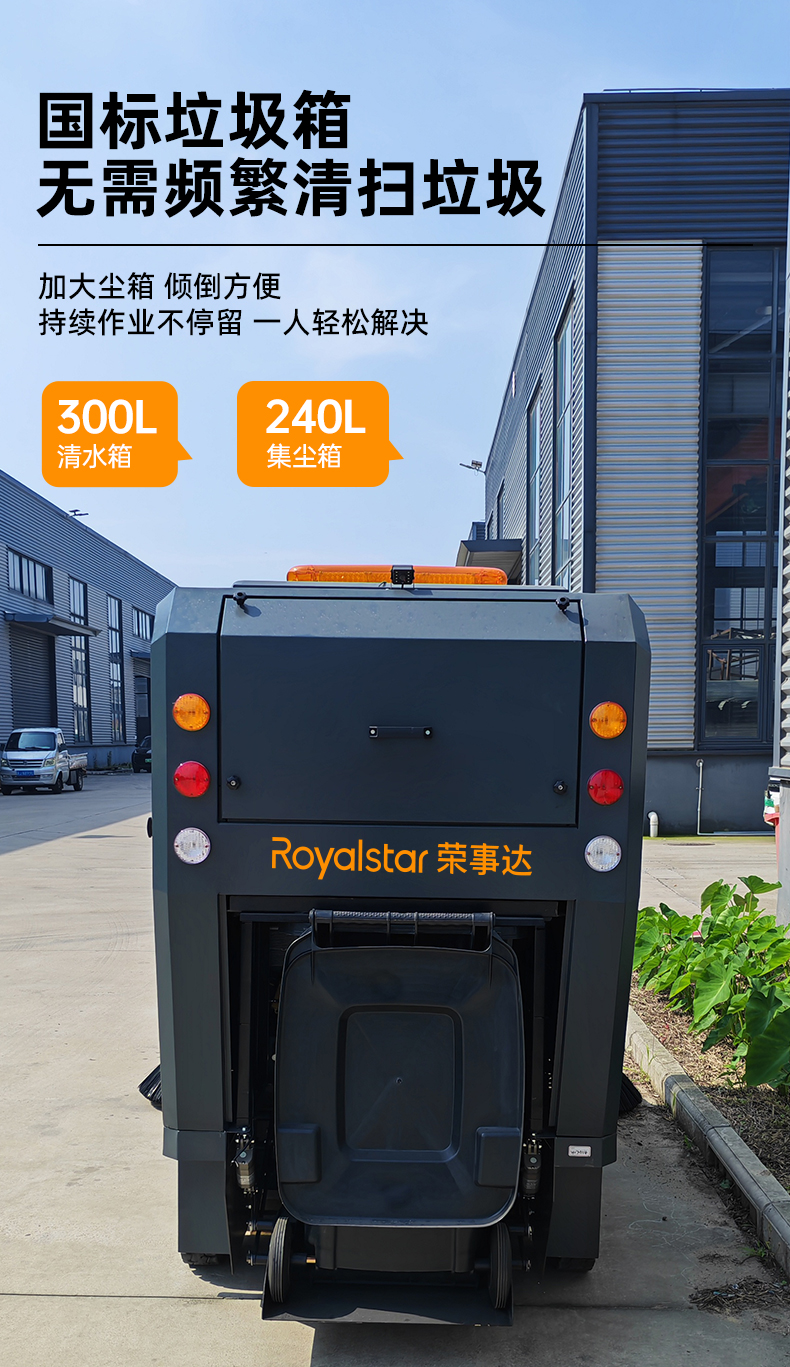 RS-E230扫地机_08.jpg