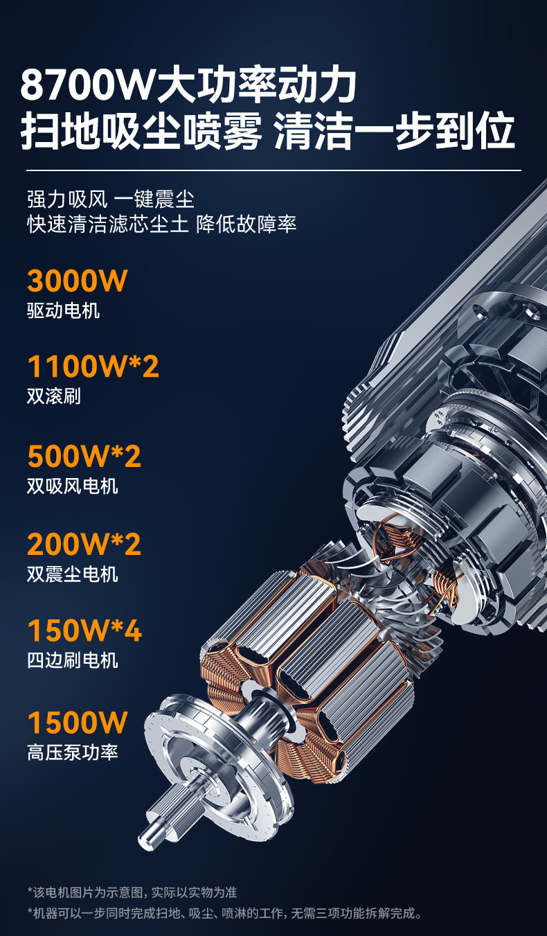 RS-E250扫地机_09.jpg