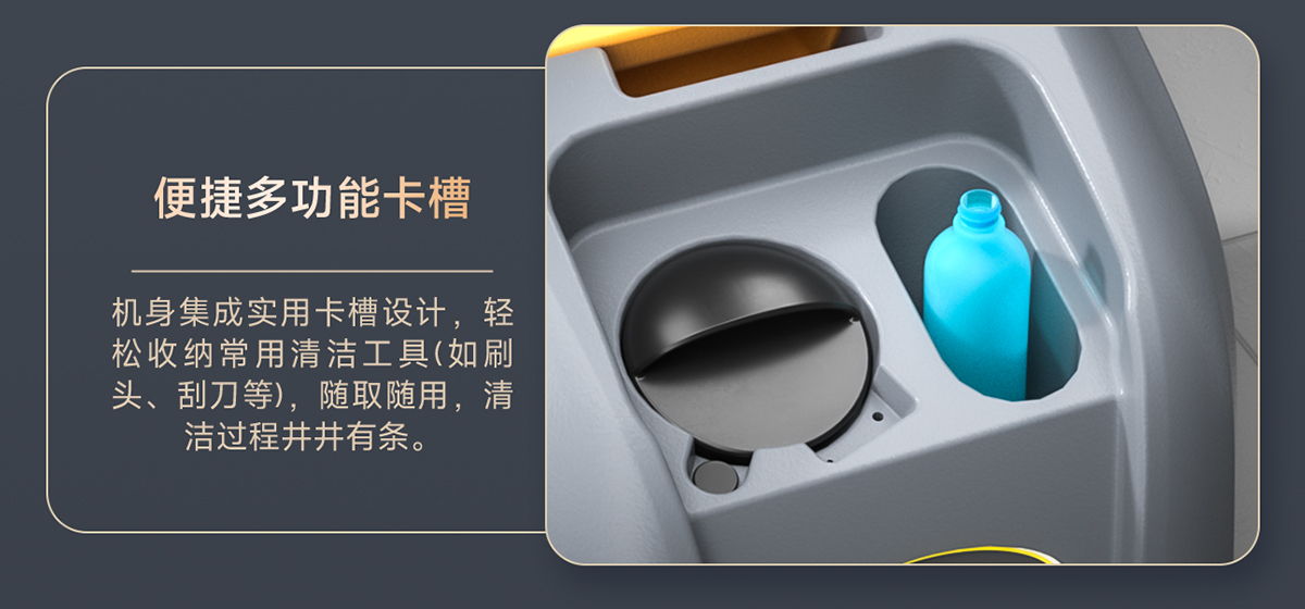 荣事达技术优势