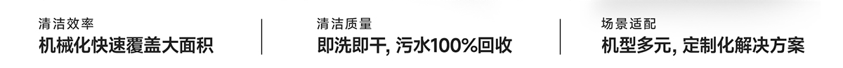 驾驶式三个适用条件