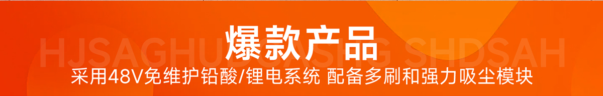 爆款产品
