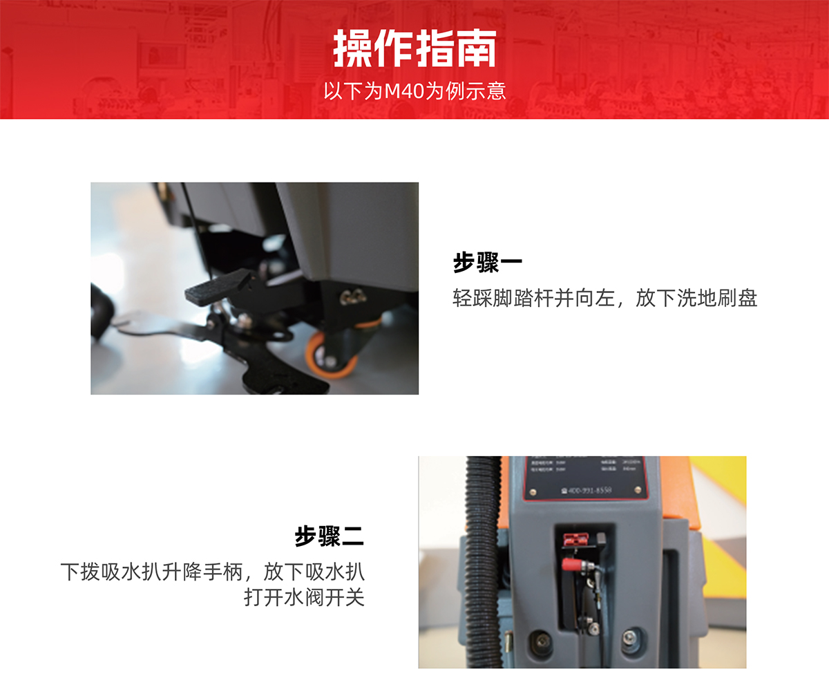 操作指南